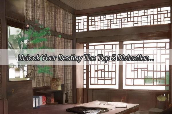 Unlock Your Destiny The Top 5 Divination Tools for Precise Fortune Telling